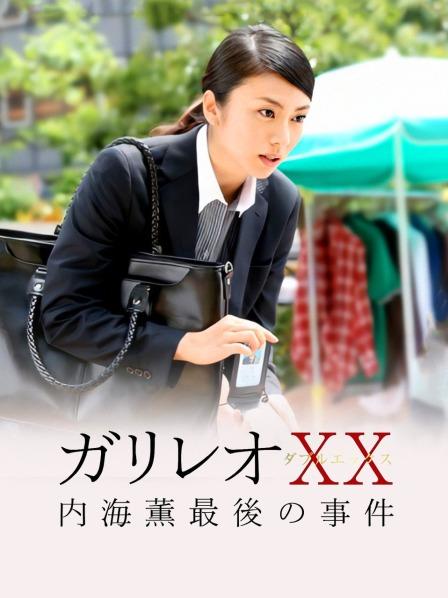 私人玩物VIP版-浴室倾情[17P+1V/171MB]